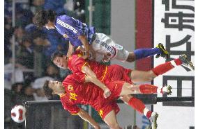Japan vs Montenegro in Kirin Cup