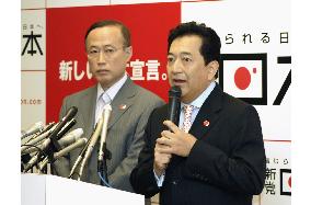 Ex-Nagano Gov. Tanaka declares candidacy for upper house election