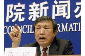 China outlines plan to tackle global warming