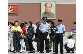 Police keep watch at Tiananmen Square on 18th anniversary