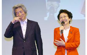 Koizumi, Kawaguchi discuss environment issues