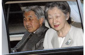 Empeor, empress visit hospital to see crown prince