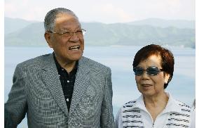 Ex-Taiwan President Lee Teng-hui visits Akita
