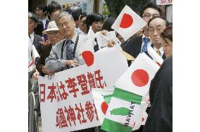 Former Taiwan leader Lee Teng-hui visits war-linked Yasukuni Shrine