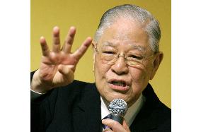 Former Taiwanese President Lee makes speech in Tokyo