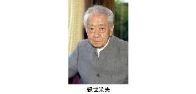 Veteran Noh actor Kanze dies at 79