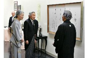 Emperor, empress attend award ceremony at Japan Art Academy