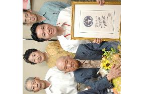 Miyazaki man given certificate for being world's oldest male