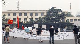 Protest staged at Japan's Beijing embassy over Lee visit