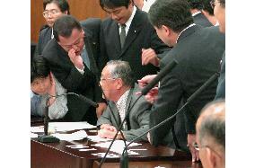 Upper house to OK bill to extend Japan's Iraq mission Wed.