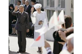 Emperor, empress visit Hokkaido