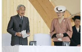 Emperor stresses woodland functions on National Arbor Day