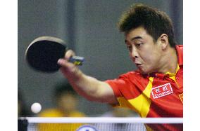 China sweeps Ogimura Cup titles: Wang Hao wins men's singles