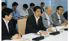 Gov't panel agrees Japan should intercept U.S.-bound missiles