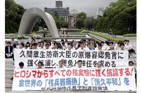 Hiroshima protests Kyuma's remarks on WWII A-bombing