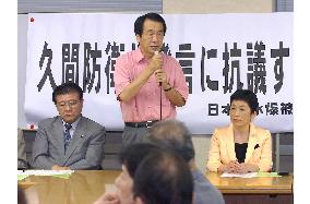 Opposition leaders urge Abe to sack defense minister