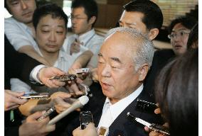 Defense Minister Kyuma steps down