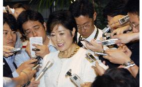 Koike to officially become 1st female defense minister