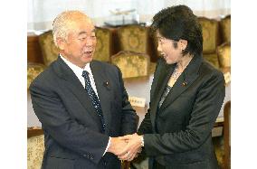 Koike becomes 1st female Japanese defense minister