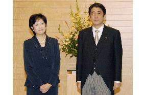 Koike becomes 1st female Japanese defense minister