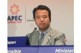APEC trade chiefs OK plan to advance regional economic integration