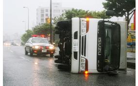 Powerful typhoon hurts 5, floods 20 houses in Okinawa