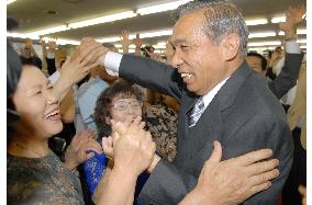 LDP's Osawa to win Gunma gubernatorial election