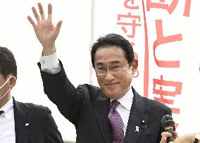 Japan PM Kishida in Mie Pref.