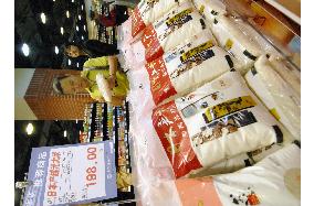 Japanese rice sales resume in China after lifting of import ban