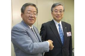 Promise, Sanyo Shinpan announce integration agreement