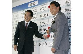 DPJ on way to becoming largest party in upper house: exit polls