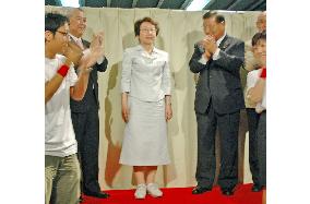 Ex-Foreign Minister Yoriko Kawaguchi relected to upper house