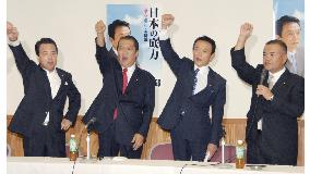 Aso pumped up for LDP presidential race