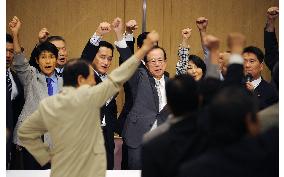 Fukuda camp pumped up for LDP presidential race