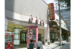 Venerable cinema houses in Osaka give way to cineplexes