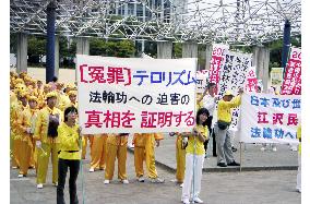 Falun Gong members rally in Kobe in protest against China