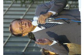 Fukuda, Aso give joint campaign speeches