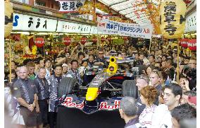 Red Bull F1 racing car parades in Tokyo's Asakusa