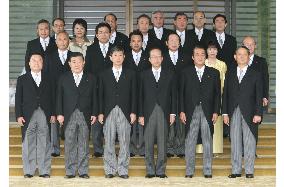 Fukuda Cabinet formally launched upon attestation