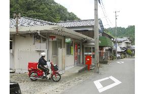 Japan starts 10-year postal privatization process