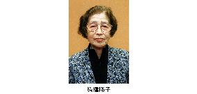 Saruhashi, promoter of female scientists, dies at 87