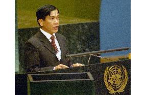 Myanmar foreign minister gives speech at U.N. General Assembly