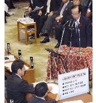 PM Fukuda at lower house Budget Committee session