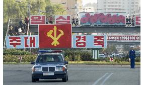 Nuclear slogans absent in Pyongyang on 1st anniversary of test