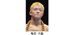 Boxing:D. Kameda hit with 1-year ban for foul play