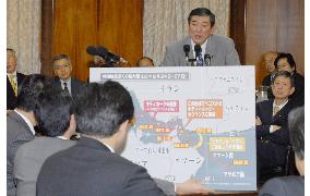 Japan to continue checks on alleged fuel diversion