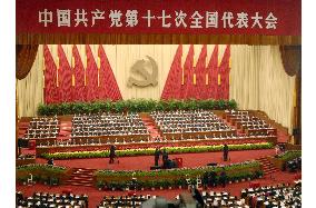 China's Communist Party confirms Vice President Zeng to step down