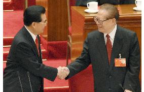Chinese Communist Party winds up 17th Congress