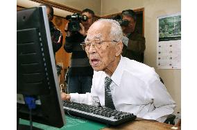 Nobuo Otsuki, Japan's oldest person to file tax returns online