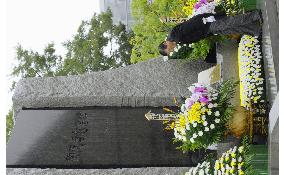 Memorial service in honor of SDF members who died in line of duty